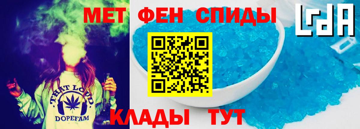 Amphetamine 98%  Вход с VPN  Амфетамин  Протвино 