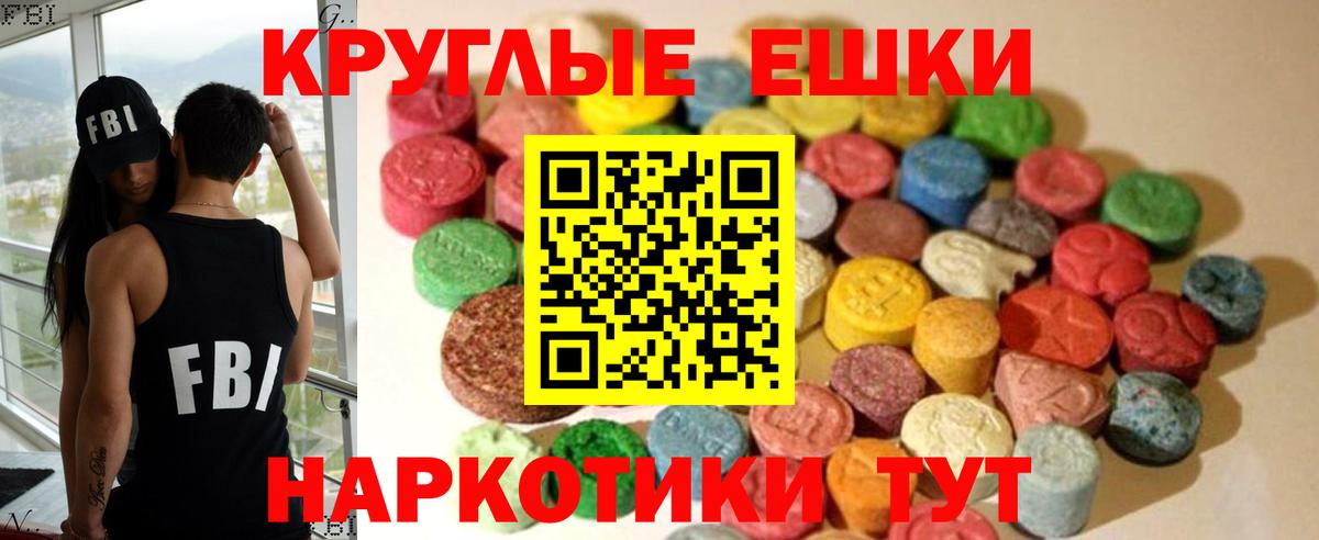 ЭКСТАЗИ    маркетплейс  ЭКСТАЗИ Philipp Plein  Вход с VPN  Протвино  Экстази louis Vuitton 