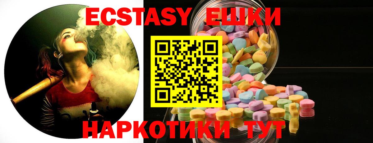 Ecstasy Philipp Plein Протвино