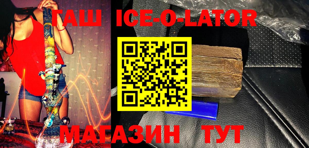 ГАШИШ индика сатива Протвино