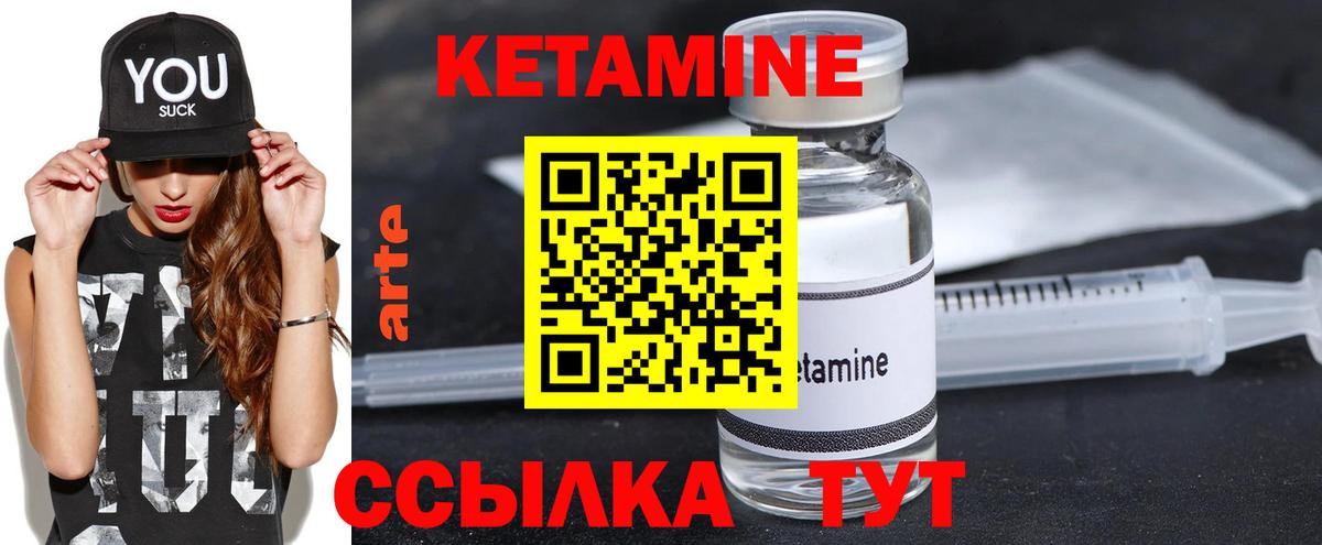 НБОМе  Alpha PVP СК кристаллы  Марихуана  АМФ   Меф   Протвино  Вход с VPN  Cocaine  ГАШИШ 
