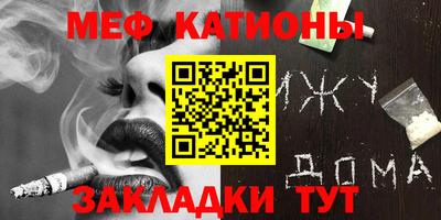 MDMA Рузаевка