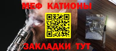 MDMA Рузаевка