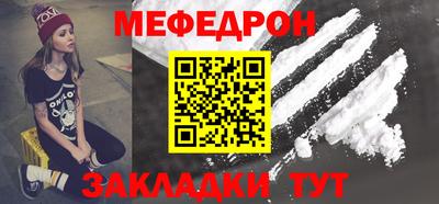 прущие грибы Рыбинск