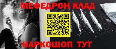 прущие грибы Рыбинск