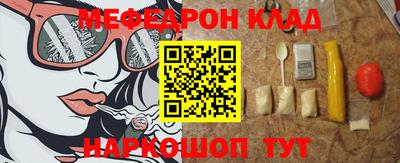 MDMA Рузаевка