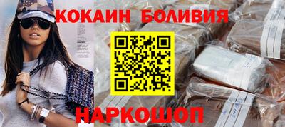 прущие грибы Рыбинск