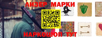 MDMA Рузаевка