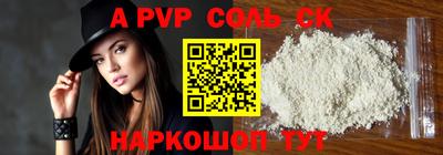 прущие грибы Рыбинск
