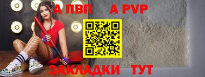MDMA Рузаевка