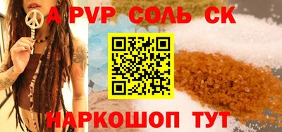 MDMA Рузаевка