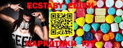 прущие грибы Рыбинск