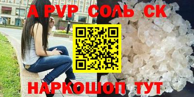 прущие грибы Рыбинск