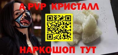 MDMA Рузаевка