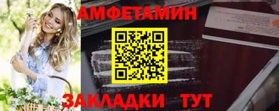 MDMA Рузаевка