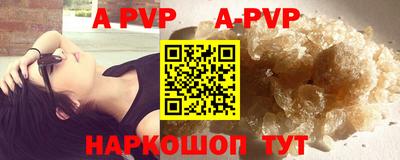 прущие грибы Рыбинск
