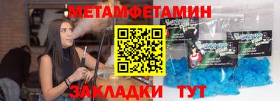 MDMA Рузаевка