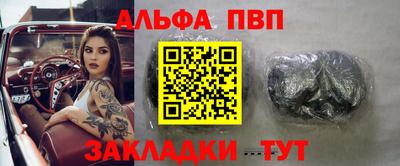 прущие грибы Рыбинск