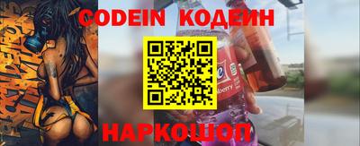 прущие грибы Рыбинск
