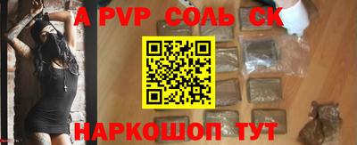 прущие грибы Рыбинск