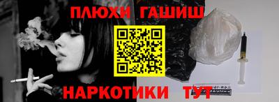 прущие грибы Рыбинск