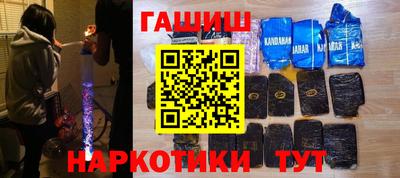 дистиллят марихуана Рязань