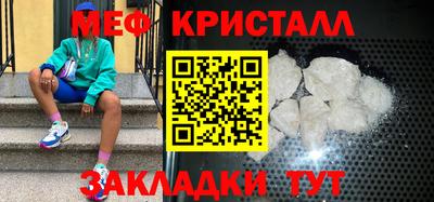 MDMA Рузаевка