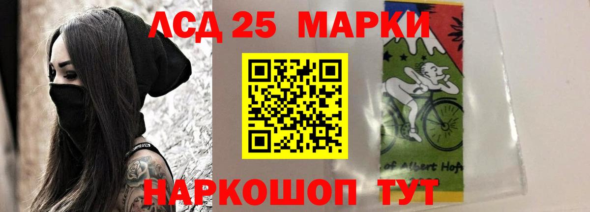 Лсд 25 экстази кислота  Лсд 25 экстази кислота  Протвино  Вход с VPN 