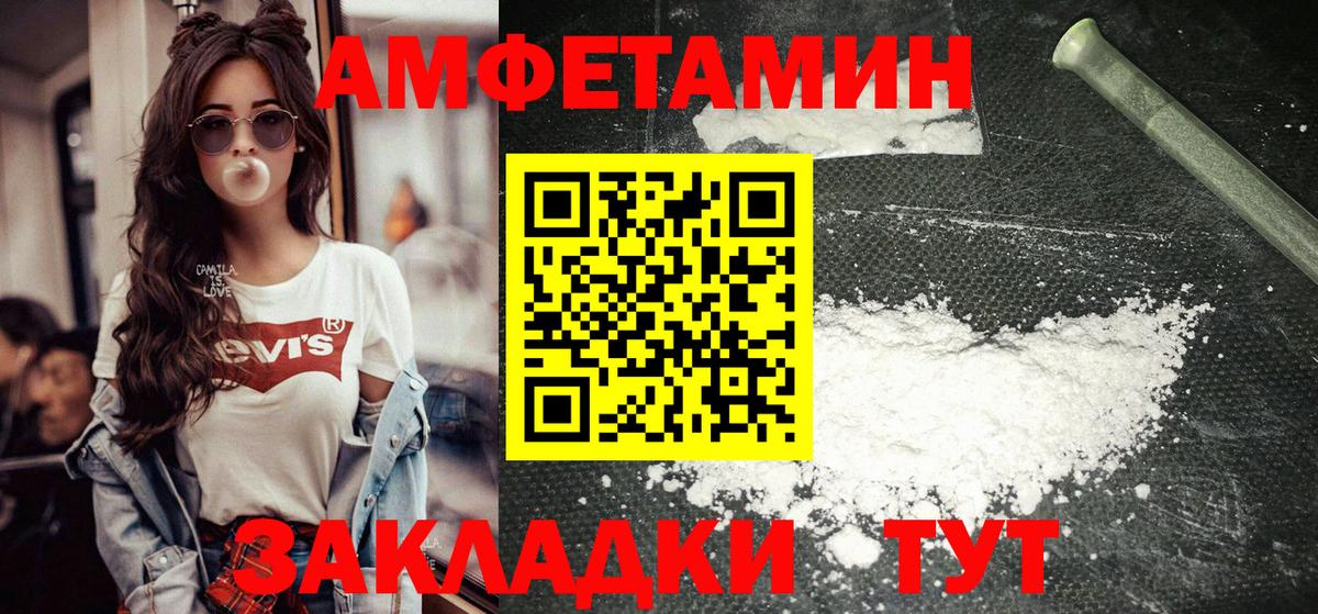 Первитин  Вход с VPN  Метамфетамин витя  Протвино  Метамфетамин витя 