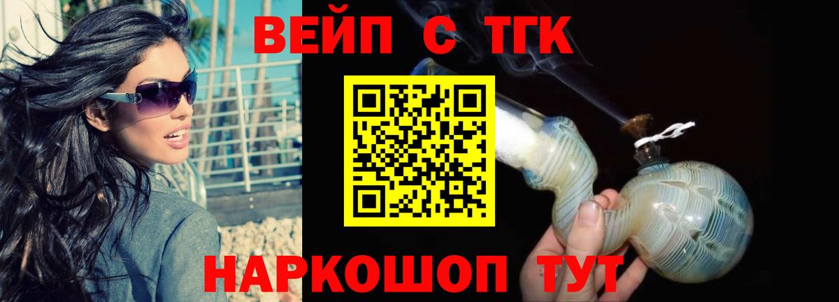 ГАШИШ Протвино